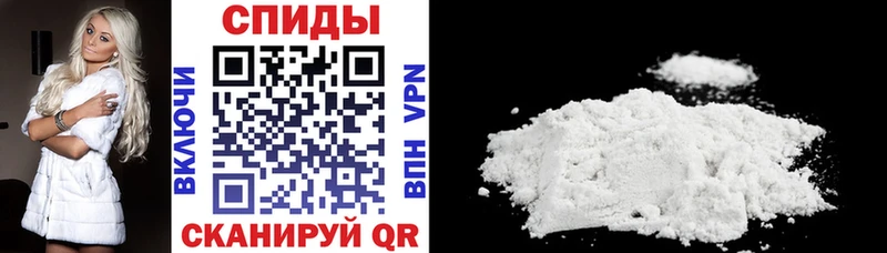 АМФ 97%  наркотики  Выкса 