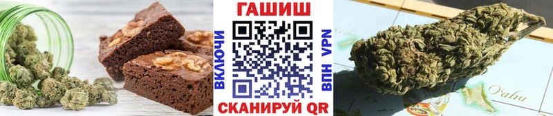 Еда ТГК конопля  Выкса 
