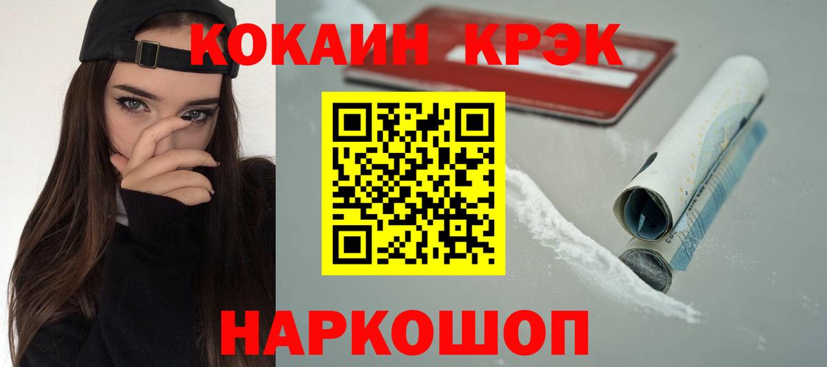 COCAIN 99% Выкса