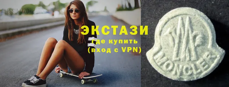 Экстази VHQ  Выкса 