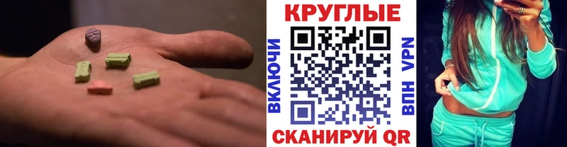 Экстази DUBAI  Выкса 