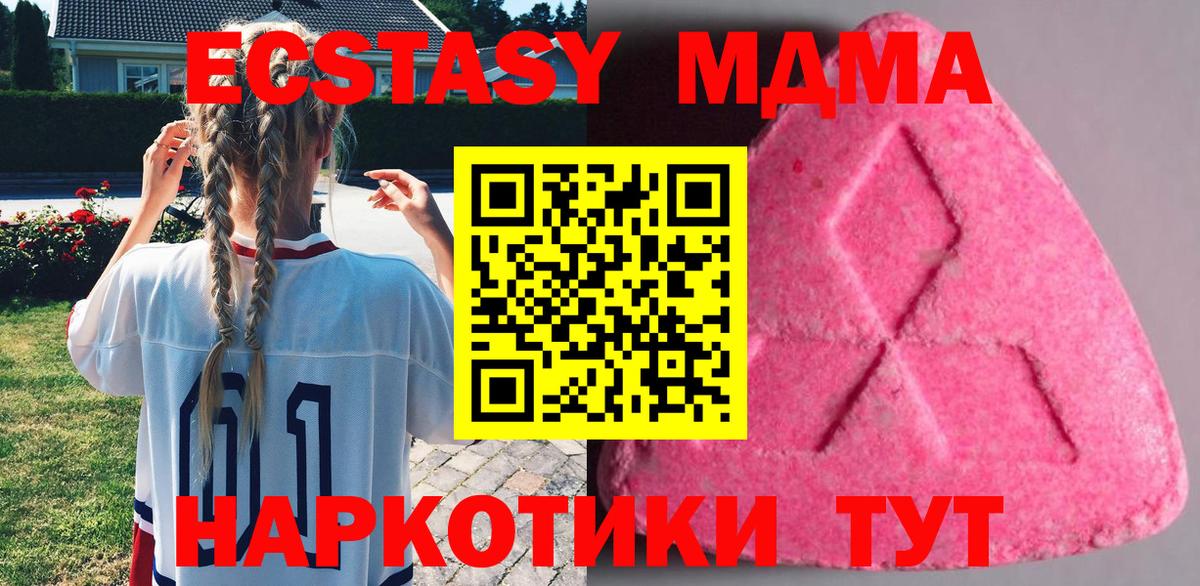 Ecstasy  Вход с VPN  Выкса  ЭКСТАЗИ louis Vuitton  Экстази 99% 