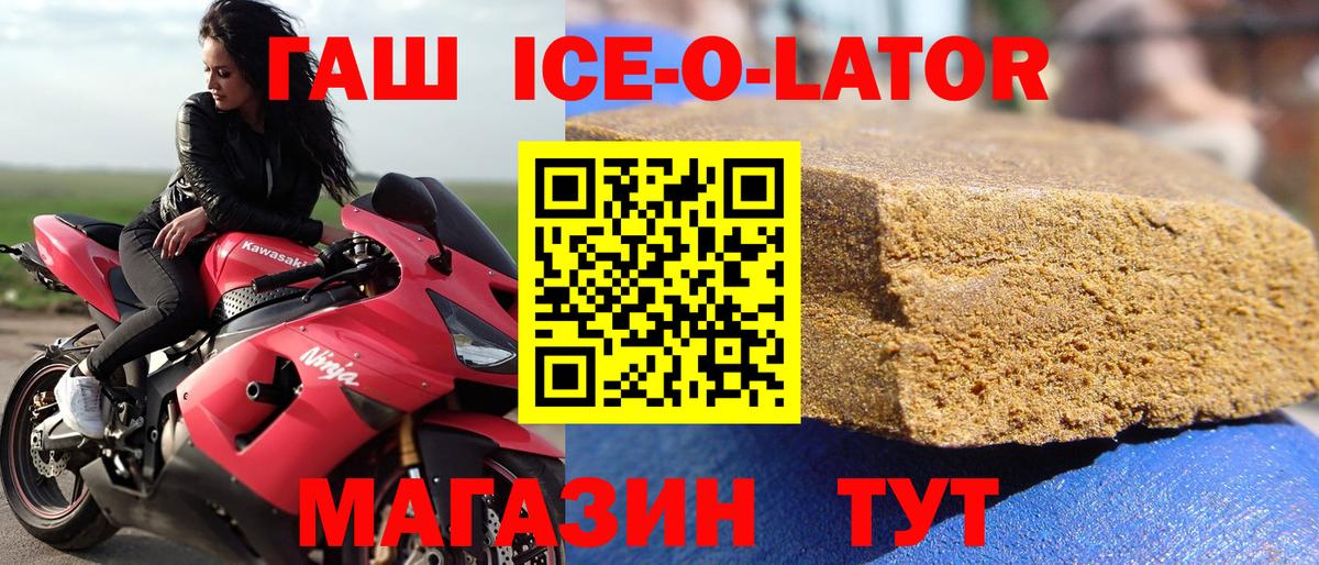ГАШИШ  Вход с VPN  Выкса  Гашиш убойный  ГАШ индика сатива 