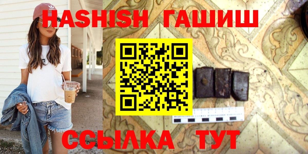ГАШ индика сатива Выкса