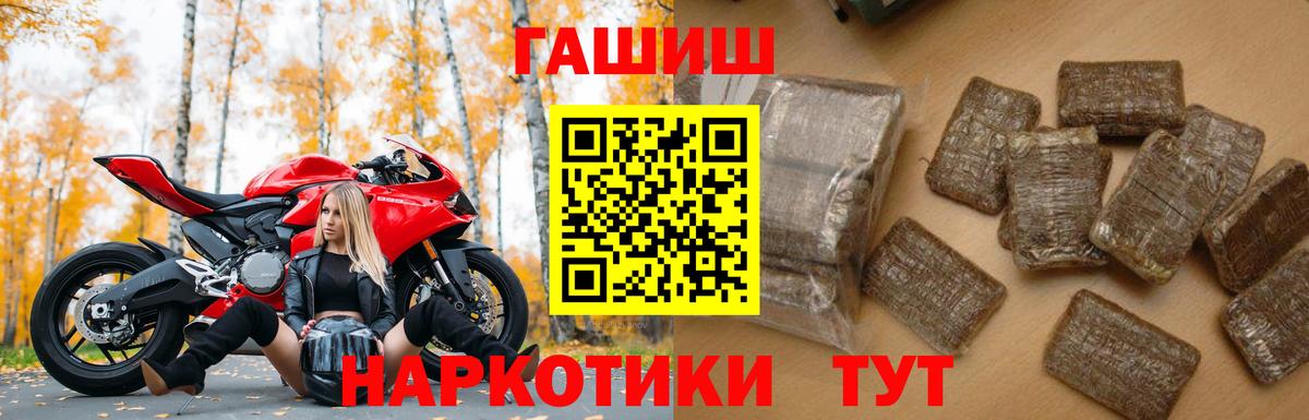 ГАШ Ice-O-Lator Выкса