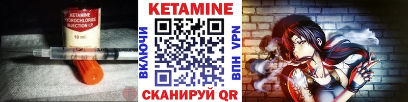 ОМГ ОМГ ТОР  как найти закладки  Выкса  Кетамин ketamine 