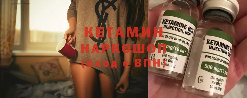 купить наркотики сайты  Выкса  Кетамин ketamine 