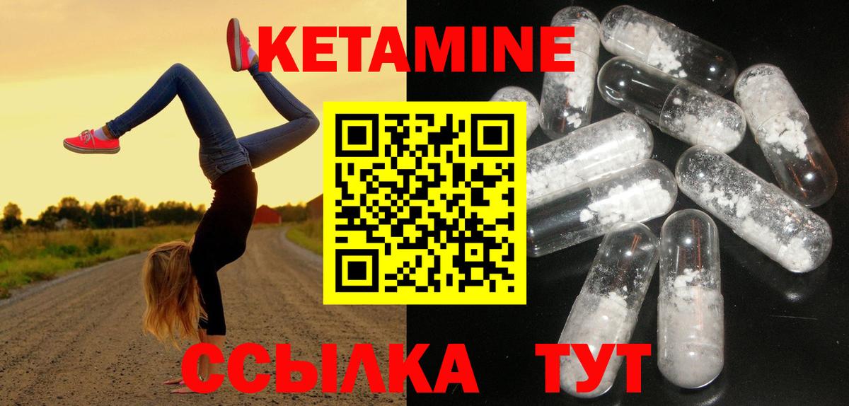 Меф Выкса