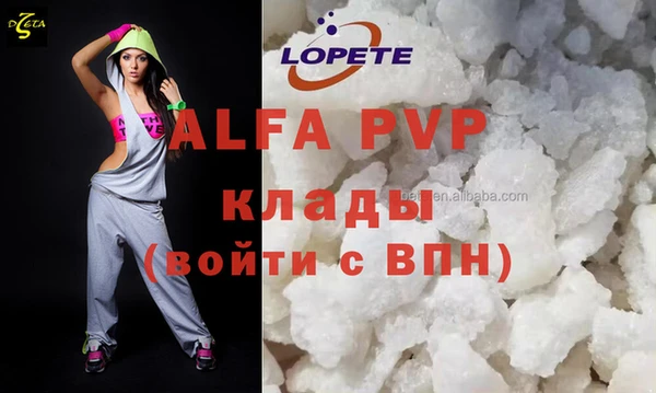 гидропоника Лагань