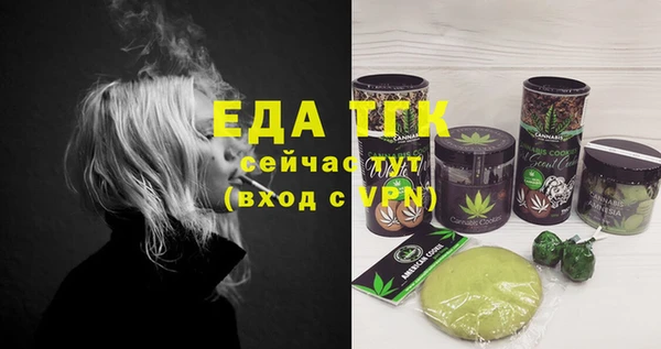синтетический гашиш Балахна