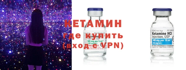 ECSTASY Зеленокумск