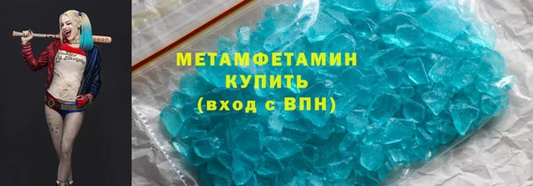 соль ск Балабаново