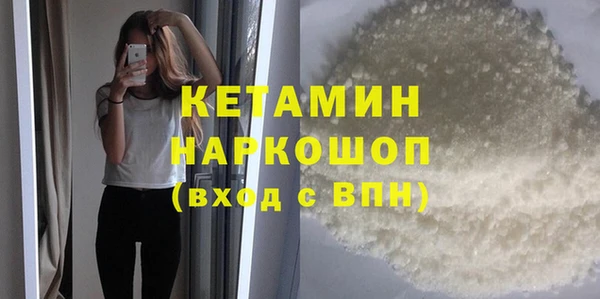 Альфа ПВП Ладушкин