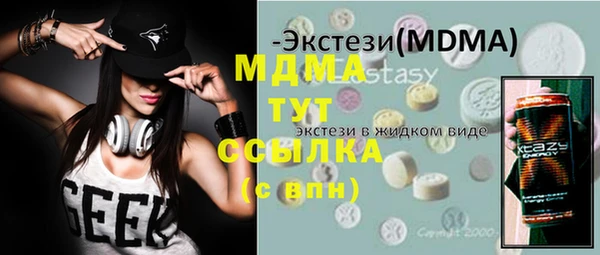 гидропоника Лагань