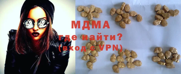 синтетический гашиш Балахна
