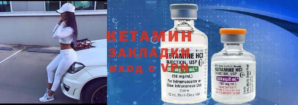 соль ск Балабаново