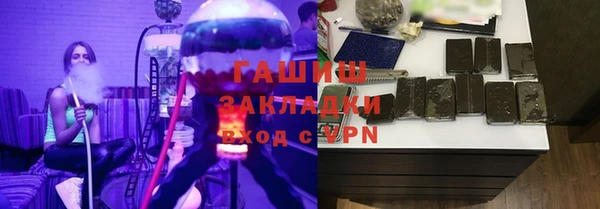 соль ск Балабаново