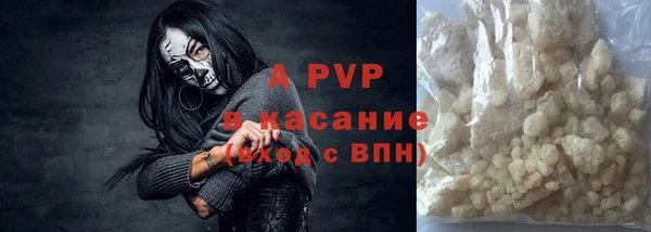 соль ск Баксан