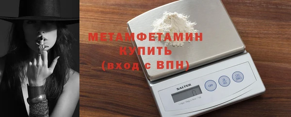 соль ск Баксан