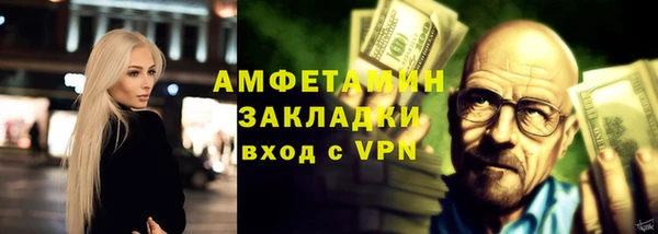 соль ск Баксан