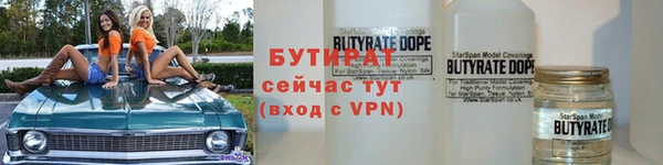 гидра Лабытнанги