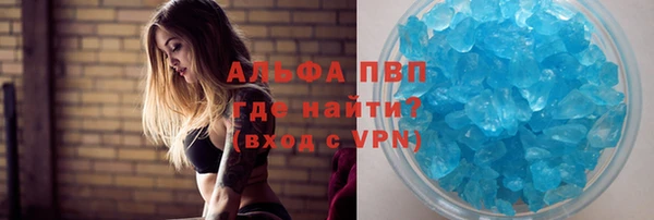 соль ск Балабаново