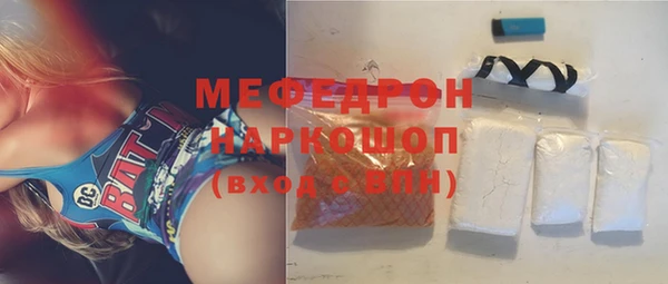 таблы Зерноград