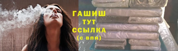 синтетический гашиш Балахна
