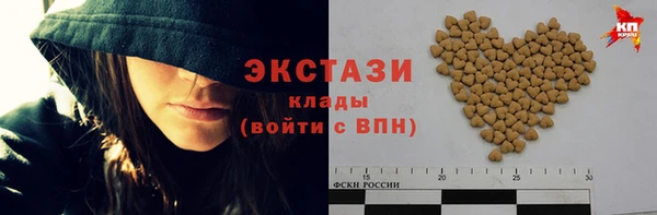 синтетический гашиш Балахна