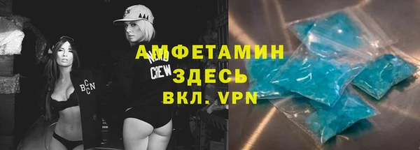соль ск Балабаново