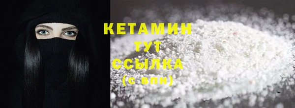 соль ск Балабаново