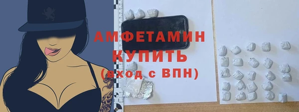 соль ск Баксан