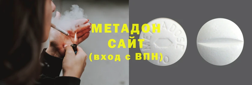 мяу мяу кристалл Аркадак