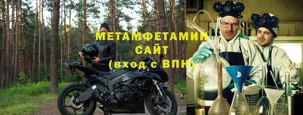 гидра Лабытнанги