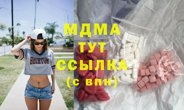 гидра Лабытнанги