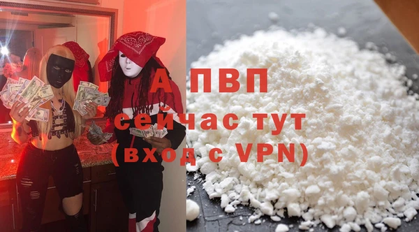 соль ск Баксан