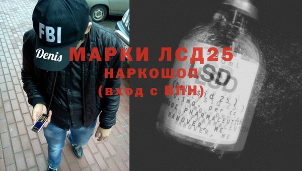 соль ск Баксан