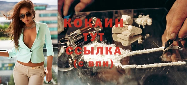 синтетический гашиш Балахна