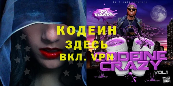 соль ск Балабаново