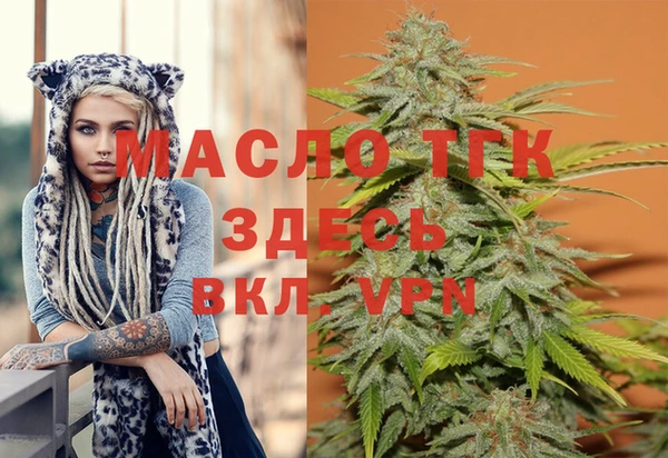соль ск Балабаново