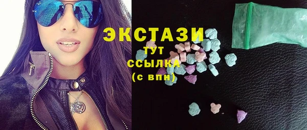 соль ск Балабаново