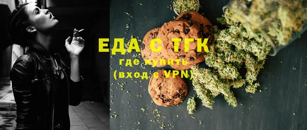 синтетический гашиш Балахна