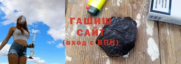 соль ск Баксан