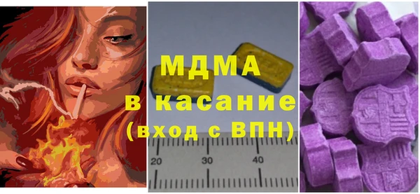 соль ск Баксан