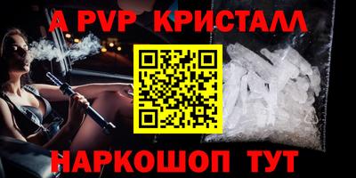 эйфоретик Абакан