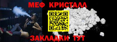 мефедрон Берёзовский