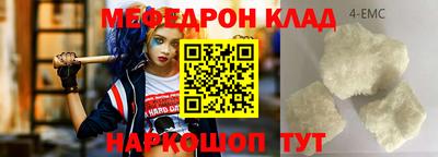 ALPHA PVP Бийск