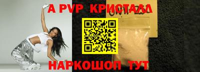 мефедрон Берёзовский