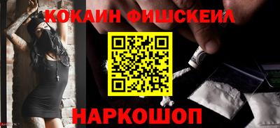 ALPHA PVP Бийск