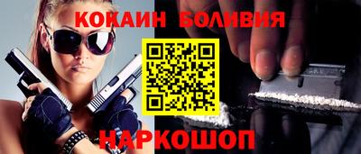 альфа пвп Беслан